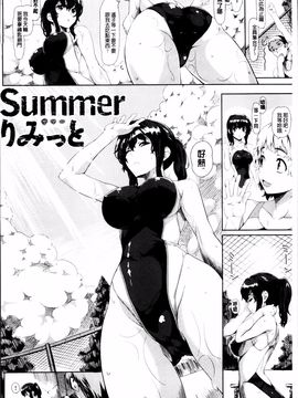 [長頼] 恋色めまい_032