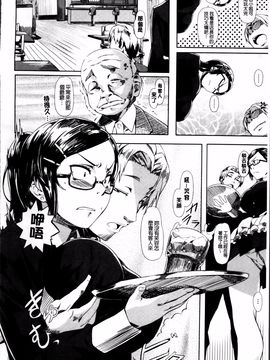 [長頼] 恋色めまい_070
