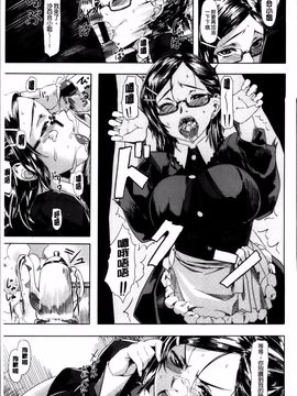 [長頼] 恋色めまい_075