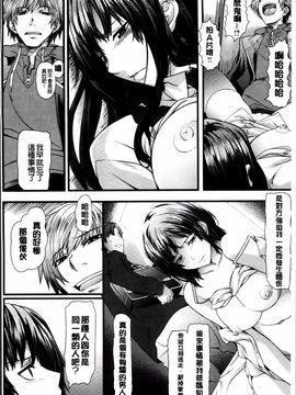 [長頼] 恋色めまい_098