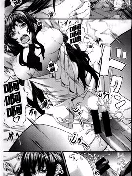 [長頼] 恋色めまい_103