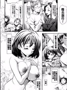 [長頼] 恋色めまい_108