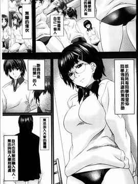 [長頼] 恋色めまい_125