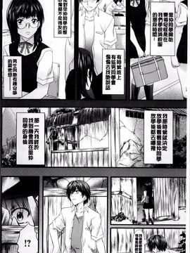[長頼] 恋色めまい_126
