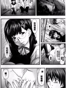 [長頼] 恋色めまい_140