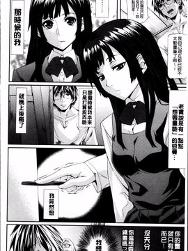 [長頼] 恋色めまい_180