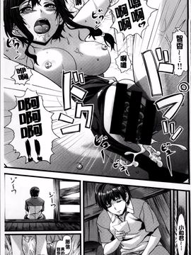 [長頼] 恋色めまい_213