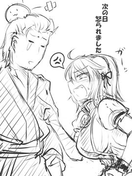 (C85) [あと7分 (りんどう, Roki)] 桃源郷艶義 (東方Project)_14