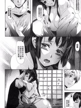 [長頼] 恋色めまい_027