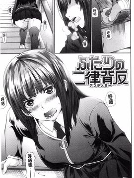 [長頼] 恋色めまい_090