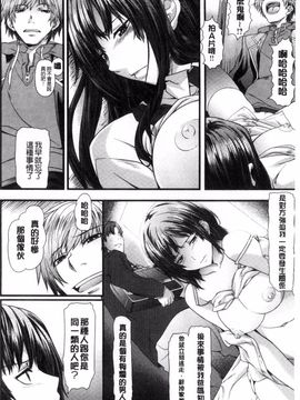 [長頼] 恋色めまい_103