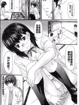 [長頼] 恋色めまい_135