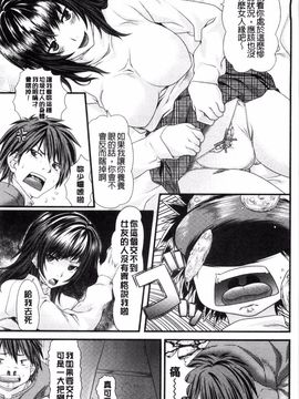 [長頼] 恋色めまい_150