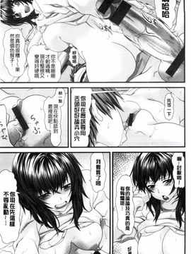 [長頼] 恋色めまい_156