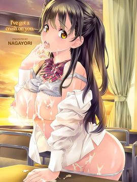 [長頼] 恋色めまい_228