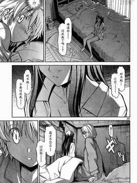 秋色之空1_31