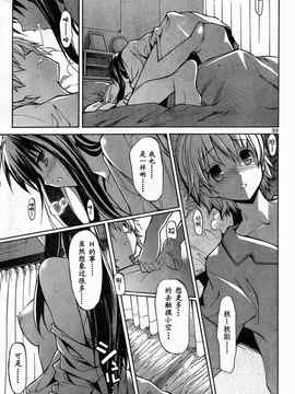 秋色之空1_35