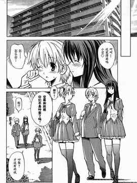秋色之空1_41