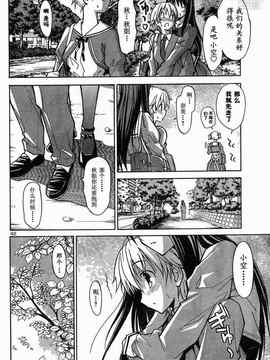 秋色之空1_42