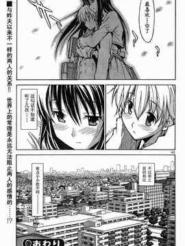 秋色之空1_43