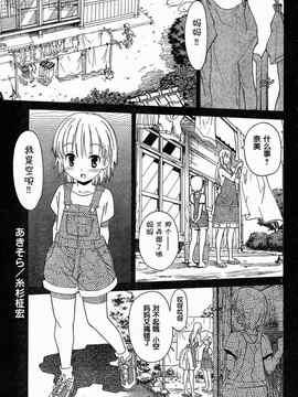 秋色之空1_44