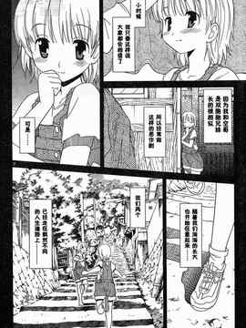 秋色之空1_45