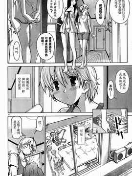 秋色之空1_6