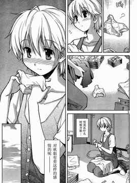 秋色之空1_7