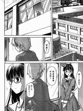 秋色之空1_8