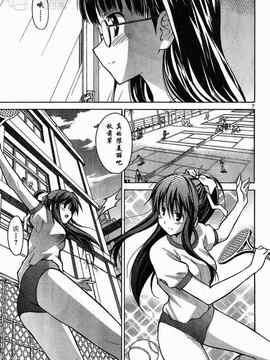 秋色之空1_9