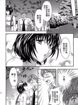 [まりぴょん] AVな彼女_009