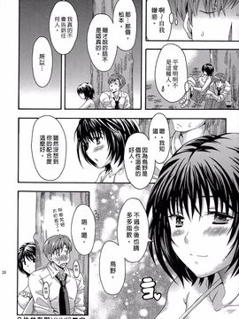 [まりぴょん] AVな彼女_019