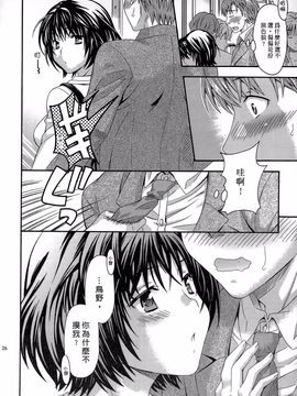 [まりぴょん] AVな彼女_025