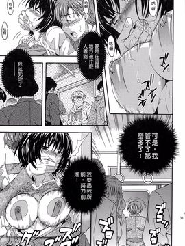 [まりぴょん] AVな彼女_032