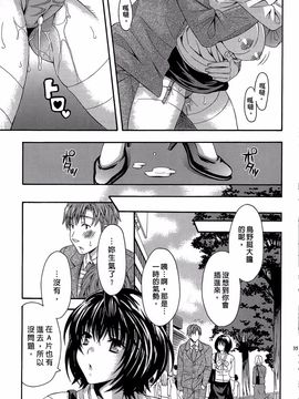 [まりぴょん] AVな彼女_034