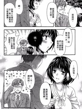 [まりぴょん] AVな彼女_035