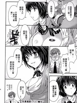 [まりぴょん] AVな彼女_089