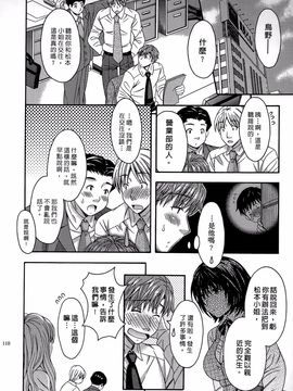 [まりぴょん] AVな彼女_109