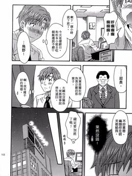 [まりぴょん] AVな彼女_111