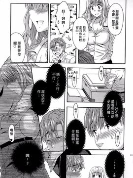 [まりぴょん] AVな彼女_114