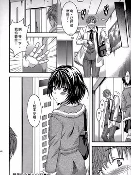 [まりぴょん] AVな彼女_147