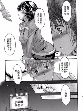 [まりぴょん] AVな彼女_154