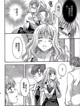 [まりぴょん] AVな彼女_163