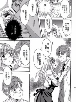 [まりぴょん] AVな彼女_164