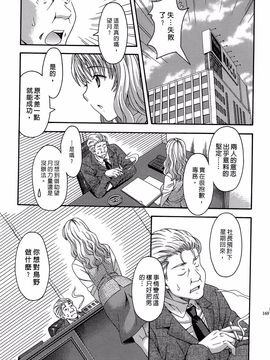 [まりぴょん] AVな彼女_168