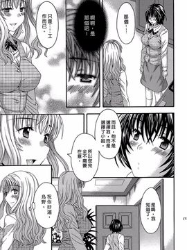[まりぴょん] AVな彼女_172