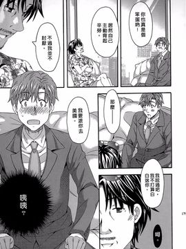 [まりぴょん] AVな彼女_178