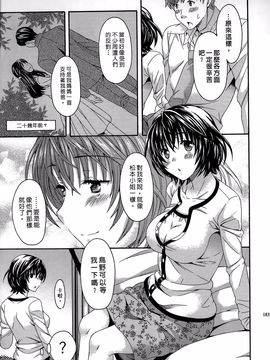 [まりぴょん] AVな彼女_182