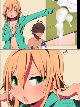 [エムシー] スワッピング～お互いの彼女を寝取り調教!？～_007
