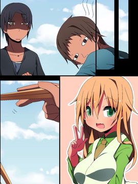 [エムシー] スワッピング～お互いの彼女を寝取り調教!？～_009